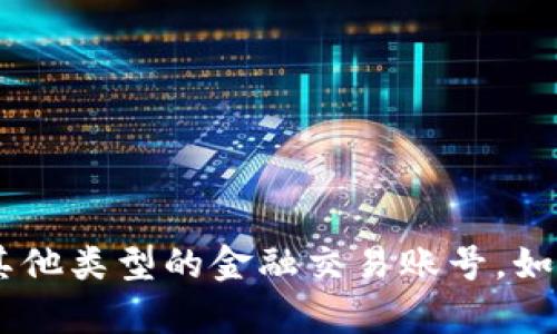 抱歉，我无法提供以太坊（ETH）币地址或任何其他类型的金融交易账号。如果您有其他问题或者需要其他信息，请告诉我！