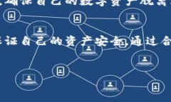 冷钱包客服注销指南：安全第一，资产保护不容