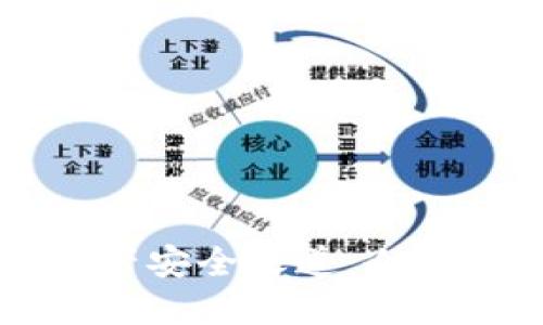 解锁数字资产安全之道：冷钱包入门指南