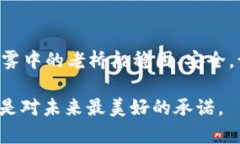 冷钱包有什么好处？揭秘数字资产安全的秘密！