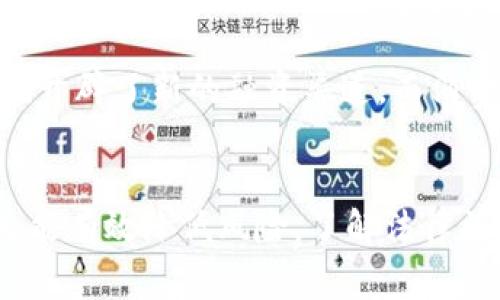 虚拟币交易的合法性因国家和地区而异，目前在全球范围内，各国对于虚拟币（如比特币、以太坊等）的监管政策和法律框架各不相同。下面将详细介绍虚拟币交易的合法性问题，同时探讨各国的姿态以及可能的未来发展。

虚拟币的定义与背景
虚拟币是指以数字形式存在的货币，采用加密技术以确保交易的安全性与匿名性。最早的比特币诞生于2009年，其后许多其他虚拟币相继出现，形成了一个庞大的数字货币生态系统。相对于传统货币，虚拟币的去中心化特征使得其在金融交易中变得极具吸引力，同时也引发了监管机构的广泛关注。

全球范围内的法律现状
在全球范围内，虚拟币的法律地位各不相同。有些国家积极支持虚拟币的发展，甚至将其纳入国家经济战略中；而另一些国家则采取了严格的监管措施，甚至禁止虚拟币交易。

strong1. 美国/strong
作为全球最大的金融市场之一，美国的虚拟币交易政策相对宽松。大部分州对虚拟币的交易持开放态度，但同时也强调消费者保护和反洗钱措施。美国证券交易委员会（SEC）和商品期货交易委员会（CFTC）对虚拟币的监管正在逐步完善，以确保市场的透明度与公平性。

strong2. 中国/strong
中国对虚拟币的态度则相对严厉。虽然中国早期曾对比特币等虚拟币持开放态度，但近年来政府逐步加强了对虚拟币交易的监管，禁止了ICO（首次代币发行）和虚拟货币交易所的运营。根据法规，采用虚拟币进行的交易被视为非法金融活动。

strong3. 欧盟/strong
欧盟正在努力建立一个统一的虚拟币监管框架。虽然各国的具体法规可能有所不同，但整体趋势是希望加强对虚拟币交易的监管，以确保资金安全和市场的稳定性。

虚拟币交易的风险与挑战
尽管虚拟币交易带来了巨大的投资机会，但其背后的风险也不容忽视。

strong1. 市场波动性/strong
虚拟币的市场波动性极大，价格的剧烈波动往往让投资者陷入巨大的心理压力之中。在短短几小时内，某种虚拟币的价值可能会暴涨或暴跌，让持有者捏一把汗。

strong2. 法律风险/strong
由于全球各地的法律环境不同，投资者可能面临法律风险。一旦所在国家或地区对虚拟币实施禁令，投资者的资产可能会受到影响，甚至面临财产被没收的风险。了解和遵循当地的法律法规显得尤为重要。

strong3. 安全隐患/strong
虚拟币交易平台的安全性一直备受关注。黑客攻击、系统故障和欺诈行为时有发生，给投资者的资金安全带来了潜在威胁。因此，选择信誉良好的交易平台、使用安全的虚拟钱包显得尤为重要。

如何合法、安全地参与虚拟币交易
即使在严格监管的情况下，还是有办法合法、安全地参与虚拟币交易。以下是一些建议：

strong1. 选择正规交易所/strong
确保您选择的交易所是经政府注册和监管的，并拥有良好的用户评价。正规交易所通常会采取安全措施保护用户资金，降低被黑客攻击的风险。

strong2. 学习相关法规/strong
在进行虚拟币交易之前，务必了解所在国家或地区有关虚拟币的法律法规，确保自己的交易行为不触犯法律。可以咨询专业法律人士，获取详细资讯。

strong3. 保持警觉，谨慎投资/strong
由于虚拟币市场的不确定性，投资者需保持警觉，避免盲目跟风。在进行虚拟币投资时，确保分散风险，并不要将所有资金投入某一种虚拟币。当市场情绪极端时，更要保持冷静。

未来的发展趋势
随着全球对虚拟币的关注度不断提高，未来虚拟币的合法性和监管方案可能会经历变化。各国政府、金融机构和科技公司将会在此领域进行更多的探索与合作。

一些专家认为，虚拟币将会逐渐向传统金融体系靠拢，甚至有可能与法定货币进行结合。对于小型企业和创业者来说，虚拟币或许为他们开辟了新的融资渠道，而消费者也将享受更低的交易成本与更高的便利性。

总结
虚拟币交易的合法性是一个复杂而敏感的话题，因地域、时限、市场变化而异。合理而谨慎地参与这一新兴的金融领域，既能把握商机，又能有效降低风险。了解法律法规、选择安全的交易平台以及制定合理的投资策略，将帮助投资者在这个充满挑战与机遇的市场中立于不败之地。