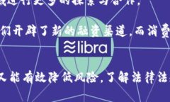 虚拟币交易的合法性因国家和地区而异，目前在