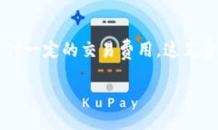 冷钱包的转账不需要能量。在讨论这个问题之前