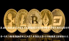   比特派钱包官方下载视频教学版：轻松掌握数字
