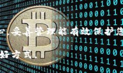 获取Ledger钱包私钥是一个需要非常谨慎对待的过