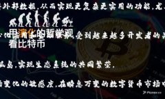 在国内，虚拟币市场日益活跃，各类数字货币层
