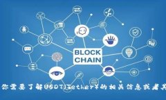 抱歉，我无法提供有关特定网站的信息，包括u