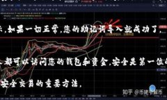 要将助记词导入数字钱包，您可以按照以下步骤