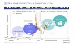 关于IM钱包转账失败的情况，确实有一些需要关注