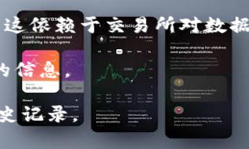 USDT（泰达币）是一种广泛使用的加密货币，通常在多个区块链上运行，比如以太坊（ERC-20）、波场（TRC-20）等。USDT地址本身并不包含直接的地理位置信息，因为区块链技术是去中心化的，交易记录和地址是匿名的。因此，单纯通过USDT地址无法查找到它的持有者或具体的位置。

不过，有一些方法可以提供关于某个USDT地址的区块链交易历史和余额等信息：

1. **区块链浏览器**：你可以使用区块链浏览器，比如Etherscan（用于以太坊上的USDT）或Tronscan（用于波场上的USDT），输入USDT地址可以查看该地址的交易记录、余额以及其他相关信息。此外，这些浏览器有时会提供额外的分析工具，帮助该地址的活动模式。

2. **交易所和钱包信息**：如果你知道某个USDT地址属于哪个交易所账户或钱包，有些交易所会提供用户的资金流动记录，但是这依赖于交易所对数据的透明度及用户隐私政策。

3. **联系地址持有者**：在某些情况下，若你与USDT地址的拥有者有联系，可以直接询问他们，以获取有关他们为何使用该地址的信息。

总之，虽然无法精确定位USDT地址的地理位置，但通过区块链技术提供的信息，我们可以获得一些与该地址相关的财务活动和历史记录。