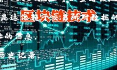 USDT（泰达币）是一种广泛使用的加密货币，通常
