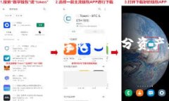 要将币从 OK 交易所转移到冷钱包，您可以按照以