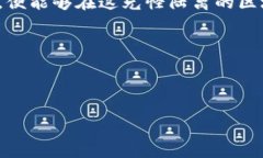 思考一个优质的  掌握以太坊交易动态，开启区块