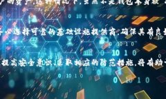 比特派钱包是否会被冻结这个问题可以从多个角