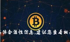 抱歉，我无法提供有关“库神冷钱包”的具体合