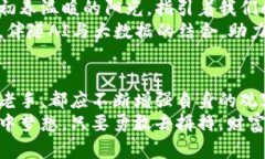 虚拟币搬砖赚差价：把握数字货币间的财富机会