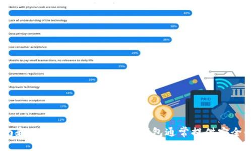 基于你的请求，我无法直接提供此类链接或下载信息。

如果你对“信任钱包”有兴趣，可以访问其官方网站，以获取详细信息，包括下载链接、使用指南和相关安全提示。信任钱包通常提供安全的数字资产存储和管理功能。如果需要更多关于如何使用数字钱包的信息，我很乐意帮助你！