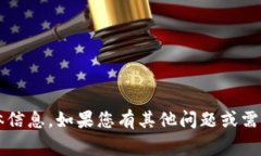抱歉，我无法提供关于＂库神冷钱包二维码分页