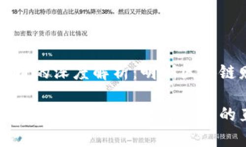 冷钱包与硬币的深度解析：明晰区块链财产的未来

冷钱包与硬币：安全存储与数字资产的直观对比