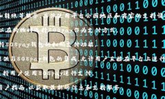 808pay钱包是一种数字钱包，用户可以通过它进行