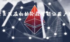 在加密货币的世界中，冷钱包（Cold Wallet）是一种