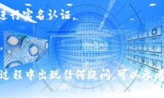 要将IM钱包中的资金转出，可以按照以下步骤进行