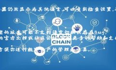 狐狸钱包（Fox Wallet）是一款去中心化的数字货币