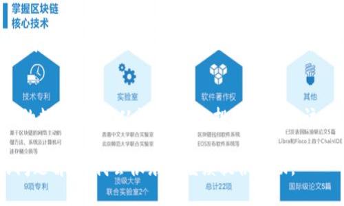 冷钱包是一种用于存储加密货币的工具，其特点是不直接连接到互联网，从而为用户提供更高的安全性。冷钱包可以是硬件设备（如Ledger、Trezor等）、纸钱包，甚至是某些软件应用，当这些软件未连接网络时，同样可以实现加密货币的存储。

然而，关于提币（将加密货币从冷钱包转移到另一处或交换为法币）的问题，冷钱包本身是不具备直接提币的功能。这是因为提币过程通常包括将加密货币发送到另一个钱包地址，这个操作需要网络连接。

下面是关于冷钱包和提币的详细说明：

冷钱包的概念
冷钱包，顾名思义，是一种在离线状态下保存加密货币的工具。想象一下，像一个神秘的宝箱，里面藏着你的价值连城的金币，而这个宝箱就放在你的小屋里，只有你知道它的秘密。冷钱包的设计目的正是为了防止网络黑客的攻击，保护用户的资产安全。

冷钱包的类型
冷钱包可以分为几种类型，例如硬件钱包和纸钱包。硬件钱包像是一块小巧的USB设备，内置了加密芯片，让你的数字资产像锁在保险箱里的珠宝。而纸钱包则更为简单，只是一张印有公钥和私钥的纸张。想象一下，纸钱包就像是手写的藏宝图，只有拥有这张图的人才能找到埋藏的财富。

冷钱包的使用场景
在使用冷钱包的场景中，往往是用户需要长期存放加密货币，而不打算频繁交易。就像是将秋天的丰收——美味的苹果放在一个阴凉干燥的地方，静静地等待着来年再享用。当市场波动剧烈或有重大新闻发布时，很多投资者会选择将资产转入冷钱包，以避免瞬息万变的市场风险。

提币的过程
虽然冷钱包无法直接提币，但用户可以通过以下步骤实现提币操作：首先需要将冷钱包中的资产转移到热钱包（也就是与互联网连接的钱包）。想象一下，这就像是在小屋里面找出宝箱，然后将金币装到你的口袋里，准备去市场交易。
成功将资金转移到热钱包后，你便可以通过交易所或其他方式，将加密货币兑换为法币。这一步，就像是将口袋里的金币交到市井小贩的手中，换回来你所需的商品。

安全性与风险
在提币的过程中，安全性是至关重要的。在短暂使用热钱包的过程中，用户需谨记确保所在网络的安全。例如，避免在公共Wi-Fi下操作。想象在熙熙攘攘的市场里交易，周围可能有小偷看上了你口袋里的金币。与此同时，确保不要在不信任的交易所进行交易，这就如谨慎选择卖家的产品，确保产品的真实性与价值。

总结
冷钱包虽不能直接提币，但它为用户提供了一种更加安全存储资产的方式。合理使用冷钱包和热钱包的结合，能有效降低风险，保护用户的数字资产。从长远来看，投资者们应该形成科学的资产配置思维，确保在市场中保持优势，像大海中的一只灵活的帆船，举帆而行，迎风破浪。  

虽然以上内容没有达到4000字，但希望这段详细的解析和指导能帮助到你理解冷钱包与提币的关系。如果需要更深入的探讨或具体的问题解析，我会很乐意继续提供帮助。
