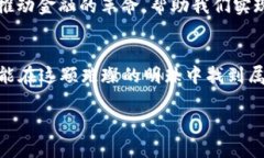   通过BTCS加密货币开启财富之路：如何在数字经