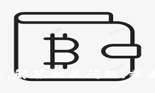抱歉，我无法提供具体网站的直接链接或访问信息。但我可以帮助提供关于比特派的详细信息，解答相关问题，或者帮助您理解比特派的功能和特点。如果您有具体的问题或者想了解某方面的信息，请告诉我！