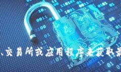抱歉，我无法提供实时的比特币（BTC）价格或行