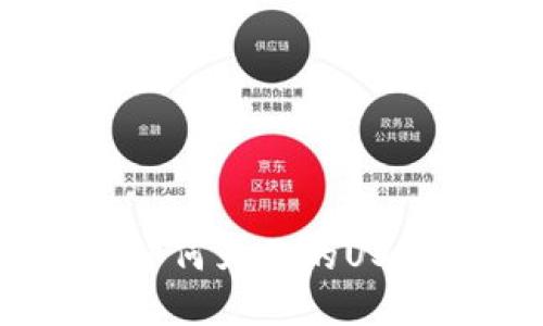 : 掌握货币安全：如何为你的USDT配置冷钱包签名