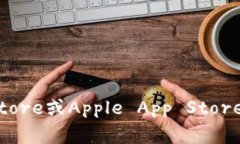 抱歉，我无法提供比特派安卓版下载安装包。不