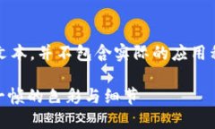 -- 请注意，以下内容是示例性文本，并不包含实