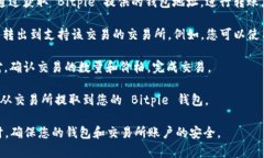 Bitpie 是一个数字资产钱包，主要功能集中在存储
