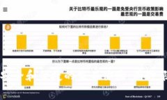 波比交易所（Bobby Exchange）是一家总部位于中国的