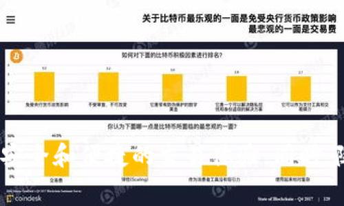 波比交易所（Bobby Exchange）是一家总部位于中国的加密货币交易平台。该平台提供各种数字资产的交易服务，旨在为全球用户提供安全和便捷的交易体验。同时，随着全球加密货币市场的发展，该交易所不断拓展其国际业务。请注意，加密货币交易涉及风险，用户在进行交易时应谨慎选择交易平台。