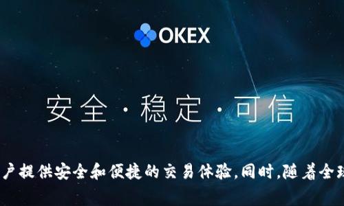 波比交易所（Bobby Exchange）是一家总部位于中国的加密货币交易平台。该平台提供各种数字资产的交易服务，旨在为全球用户提供安全和便捷的交易体验。同时，随着全球加密货币市场的发展，该交易所不断拓展其国际业务。请注意，加密货币交易涉及风险，用户在进行交易时应谨慎选择交易平台。