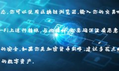 冷钱包里的USDT能否传到交易所，首先要明白两个