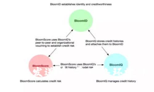 冷钱包如何高效发送币：零网络环境中的安全策略