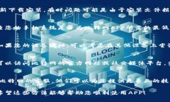 对于比特网手机APP无法打开的问题，您可以尝试
