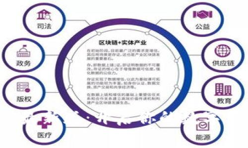 探索比特派APP最新版：开启你的数字资产管理新体验