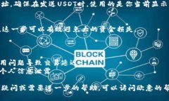 要创建或获取一个欧意（OKEx）平台上的USDT收款地