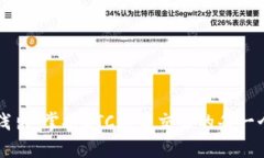深入浅出：掌握BTC期货交易的每一个细节