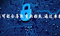 充币以太坊（ETH）的步骤相对简单，您只需要几