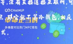 欧艺Web3（OuYi Web3）是一种旨在支持区块链和加密