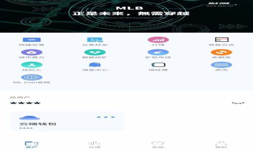 如何安全购买库神冷钱包，保护您的数字资产