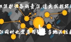 生肖链冷钱包是一种用于存储数字货币和加密资