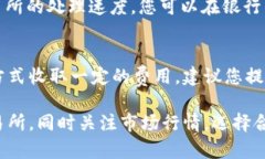 比特派作为一款数字货币钱包，用户在使用该钱