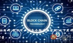 在探讨“币币交易APP是否安全合法”这一话题时